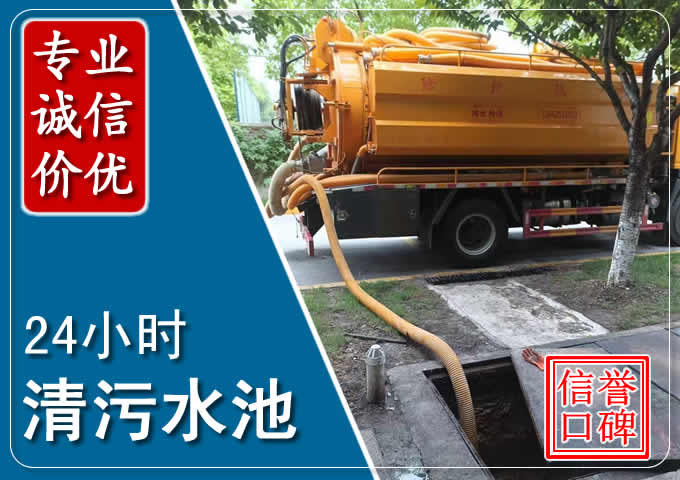 丰县化粪池清掏时人工与自动化哪个更好?清掏时有哪些要求?